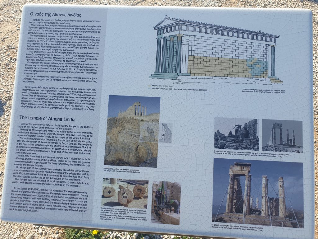 Temple of Athena Info